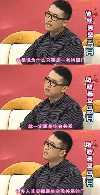 唐艺昕美空网，这个让女星避之不及的美空究竟是什么？ (图78)