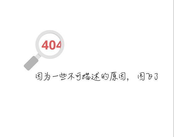 不会消失的
