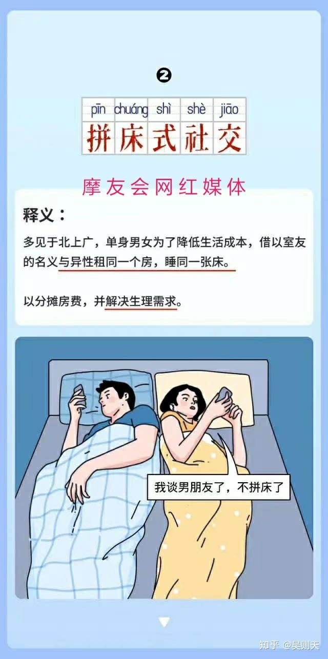 进入高端美女名媛拼单微信群，是一种怎样的体验？(图8)