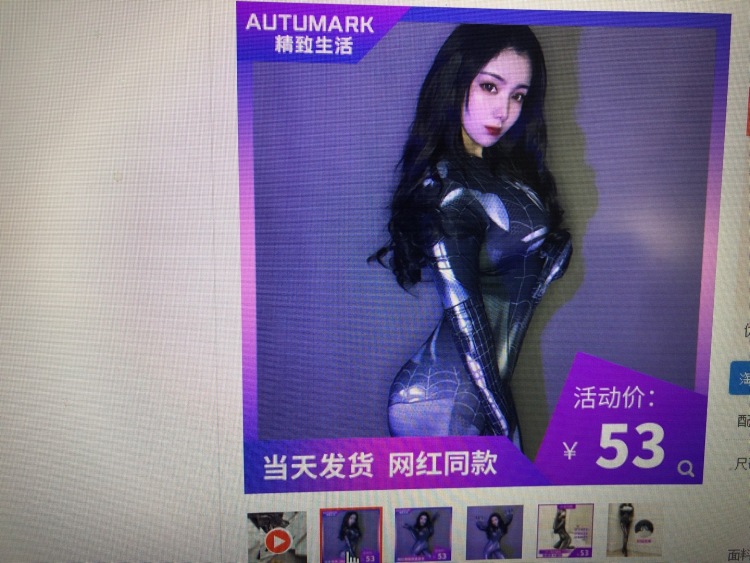 按照要求拍图，重点是身材要好，胸围突出，姿势性感妩媚多姿。可
