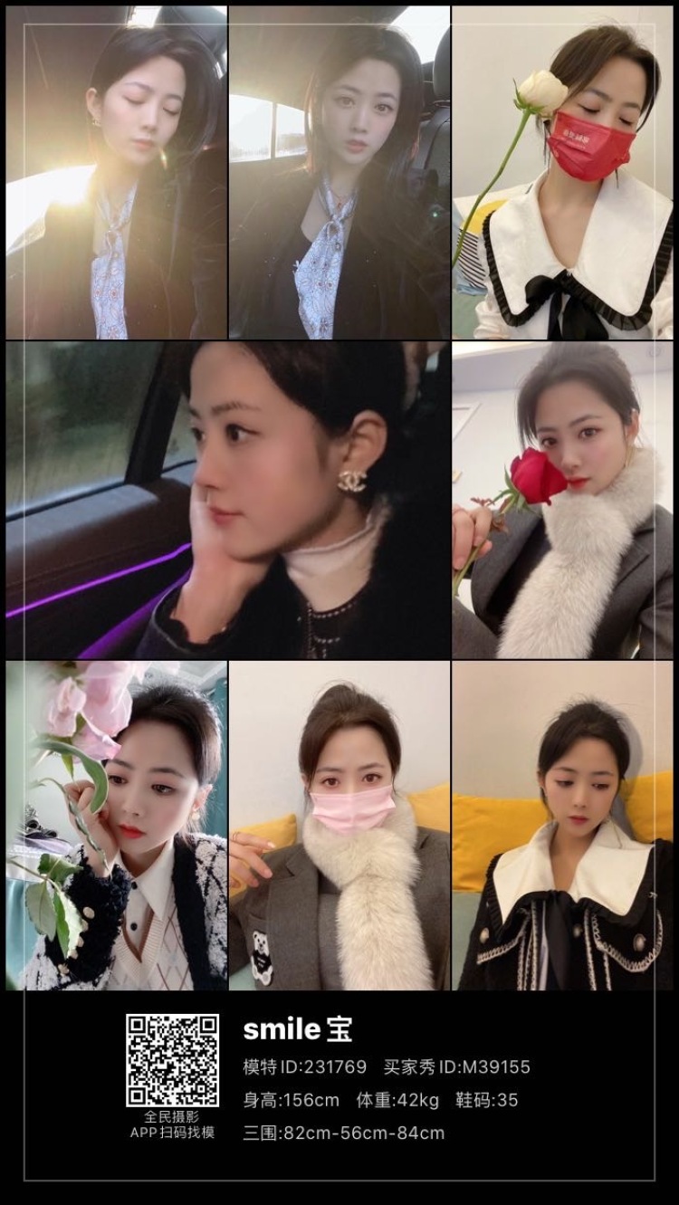 A宝儿高级美容老师-上海市·上海市·闵行区--约拍各种风格～不局限～最擅长古装～小清新～JK系列～小香风等等