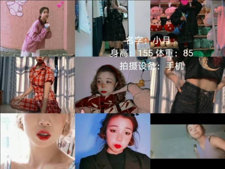 可以当网约模特 可以拍买家秀 素人 净身高155 体重八十五