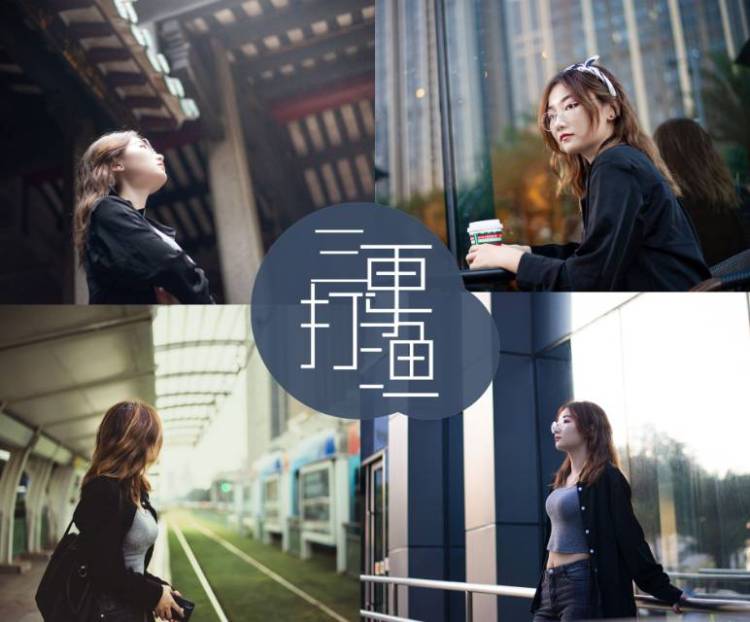 启明洛影-广东省·广州市·荔湾区--周末约拍，副业摄影师攒作品，各种风格都愿意尝试，想创作出有个性的作品修至少9张返图，底片全返ps:高中生不约，这个年纪应该好好读书