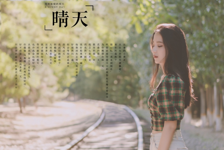 北京大四人像摄影，想尝试各个风格，擅长后期ps调色，希望可以