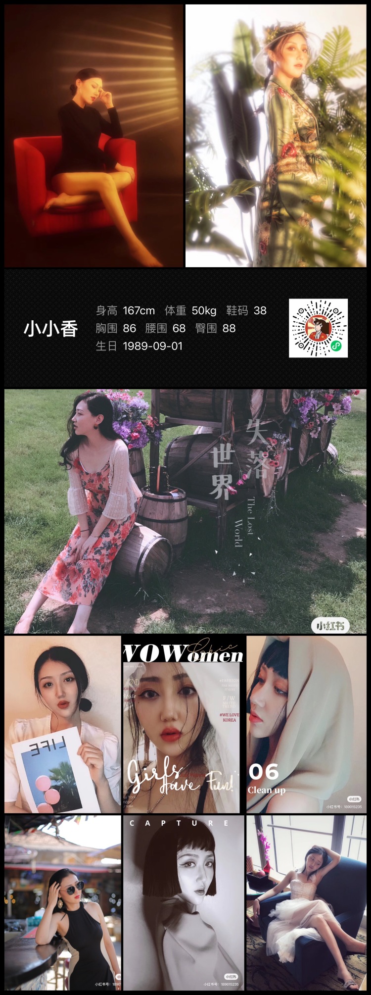 喜欢拍照，可以尝试任何风格迥异的造型。希望可以通过分享照片，