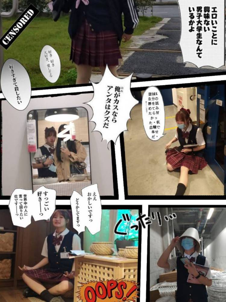 苒漉-四川省·成都市·青羊区--汉服，lo裙，jk三坑。希望不是第一次约拍不然带不动哇！后期的话可以自己来不用担心
