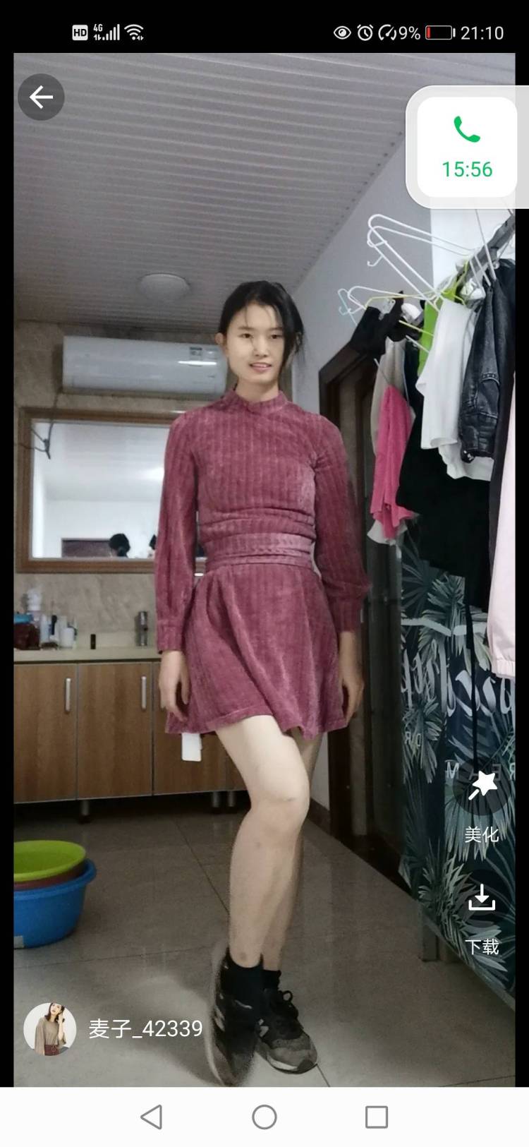 王佳欣-河南省·安阳市·文峰区-麦子-随意简单，自然，第一次约牌，希望可以成功，希望可以互相成长，自己的皮肤比较好，所以希望比较简单的，不过任何风格都愿意尝试