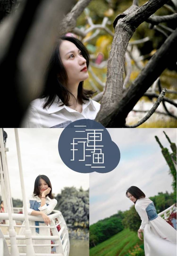 业余摄影师攒作品，各种风格都愿意尝试，周末or假期约拍，想创