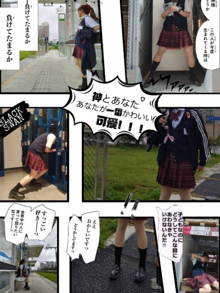 苒漉-四川省·成都市·青羊区--汉服，lo裙，jk三坑。希望不是第一次约拍不然带不动哇！后期的话可以自己来不用担心